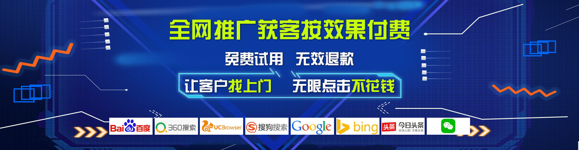 托里百度推广代理